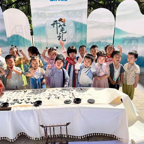 【中港城小小三班】开智启新程    礼韵迎金秋