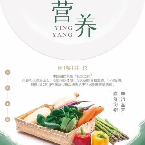 乌鲁木齐市第六十九中学食堂 菜谱