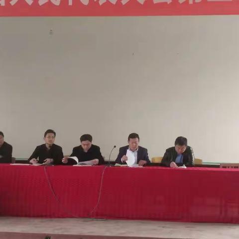 习文乡召开脱贫攻坚动员会和业务培训会