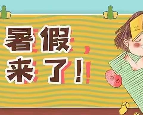 2022年春季张巷中心幼儿园可爱的中班