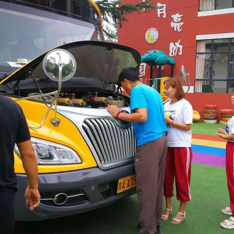 小月亮幼儿园校车安全排查及安全应急示范讲解