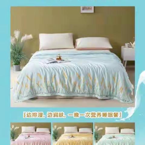 3.8女神节福利来了——中兴商厦四楼艺达柜组（接收团购）