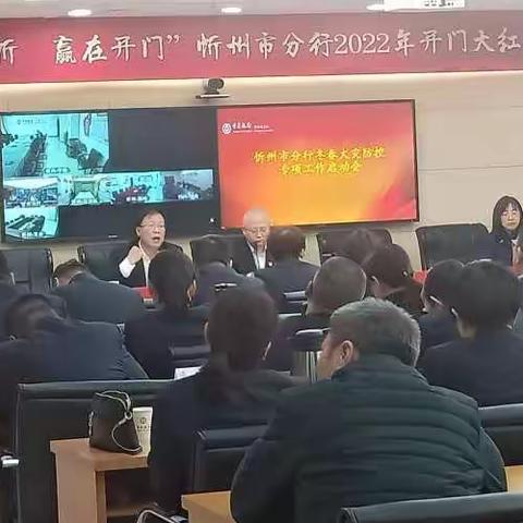 中国银行忻州市分行举行消防知识教育培训及应急演练