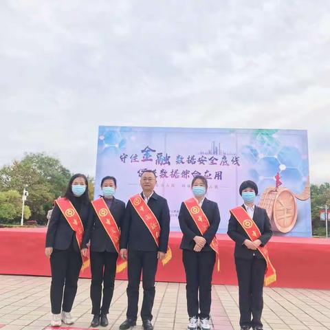 中国银行忻州市分行积极响应“网络安全为人民，网络安全靠人民”反电信诈骗宣传活动