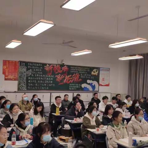 展风采 互学习 共提高——聚焦高三“融·育”课堂，二轮复习提速助力