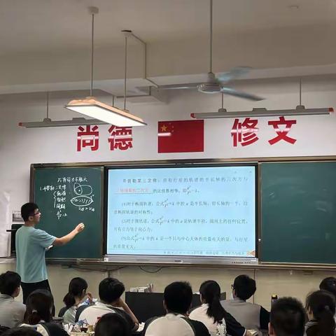 基于生本备考，共创高效课堂——武汉市实验学校高三物理组聚焦课堂活动纪实