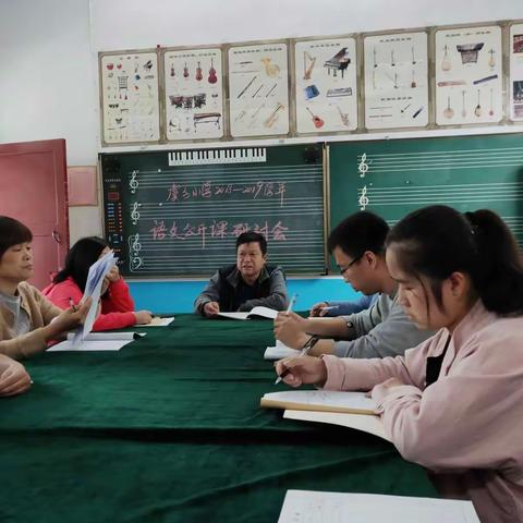 九月，风景这边独好——于乡小学语文公开课课堂研讨