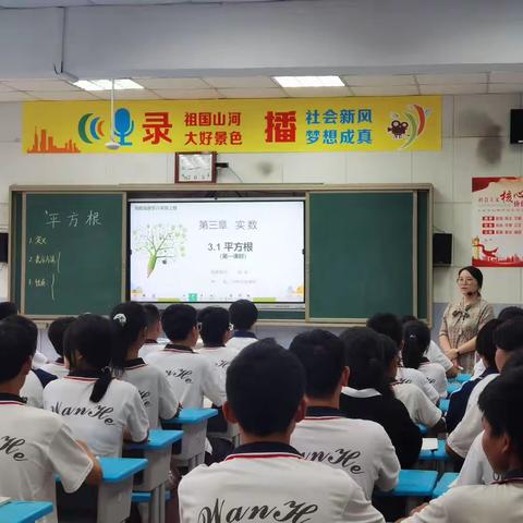 共赏数学之美,共探数学之妙