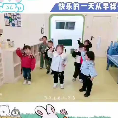 时光恰好，幼见精彩