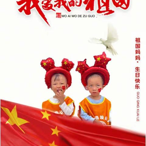 田坝幼儿园🐸🐸🐸🐸小班一周风采🐯🐯🐯🐯