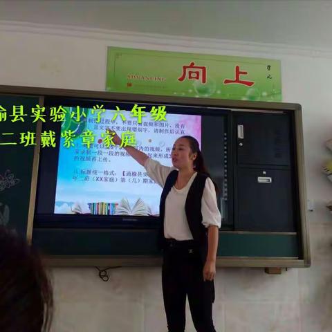 家校协同 播种希望