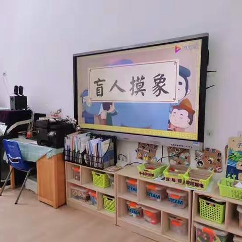 河南省委机关幼儿园小二班家长开放活动