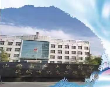 奋斗青春，精彩未来