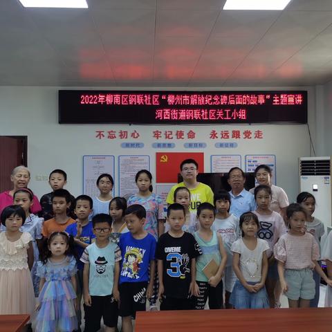 不能忘却的记忆 柳州解放纪念碑背后的故事