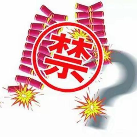 和蓝天一起过春节――南城二小一（8）班罗逸欣