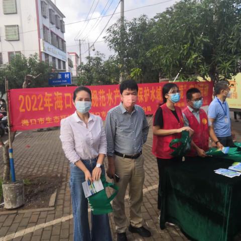 海口市生态环境局开展“规范水产养殖 保护水域生态环境”宣传活动