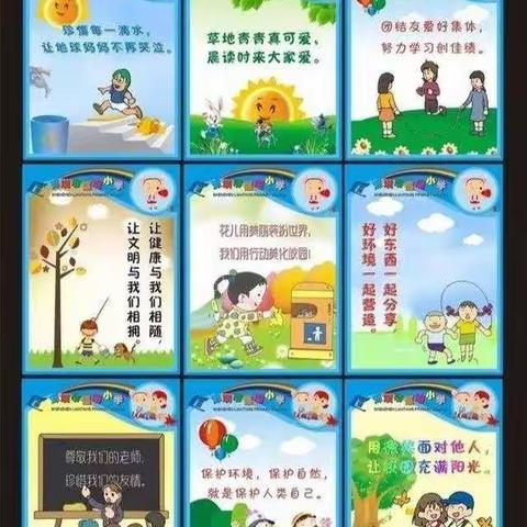 贵阳市白云区幼儿园创建文明城市致家长的一封信