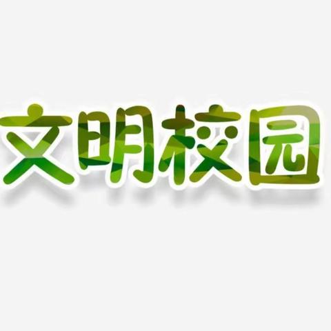 白云区家豪幼儿园关于禁烟控烟宣传致家长的一封信