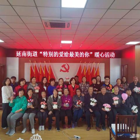 学党史 跟党走 我为群众办实事——延南街道我为群众办实事