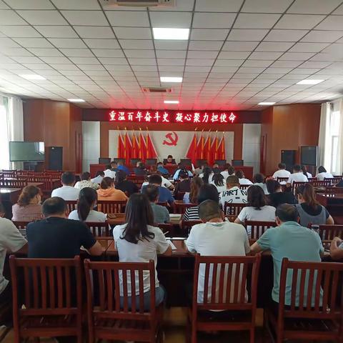 重温百年奋斗史 凝心聚力担使命——延安南路街道党工委书记讲党课