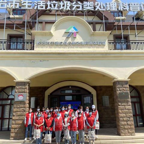 乱放是垃圾，分类是资源——延南街道新时代文明实践所开展“垃圾分类科普宣传”活动