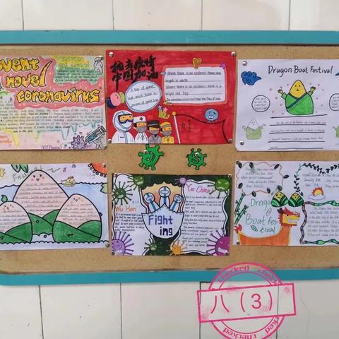 缤纷英语节，活力展风采——沛县初级中学第三届英语节系列活动