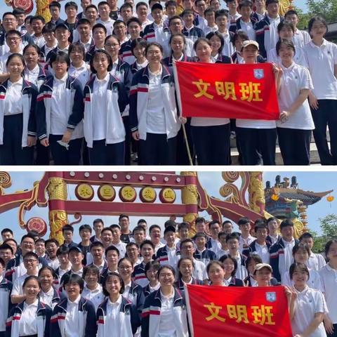 武汉市第六中学研学活动