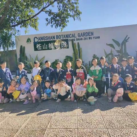 秋风在野，共赴一场秋日之旅——大理市墨弦书院幼儿园秋游活动（果果三班）