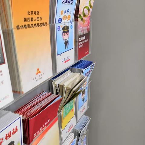 内控工作提示（8.6至8.10）