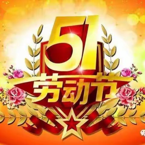 我劳动我光荣，我运动我健康————汉滨初中高新校区七年级十一班