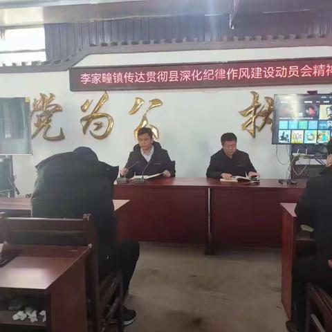 正风肃纪，争创优先