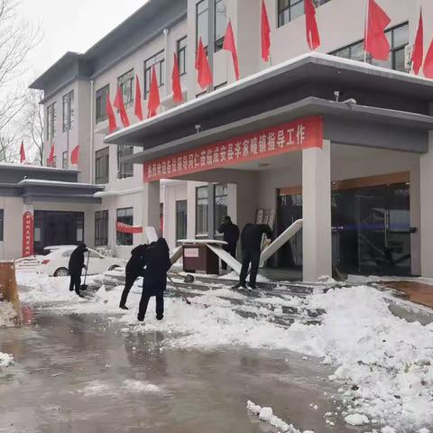 扫雪除冰齐上阵 齐心协力保畅通