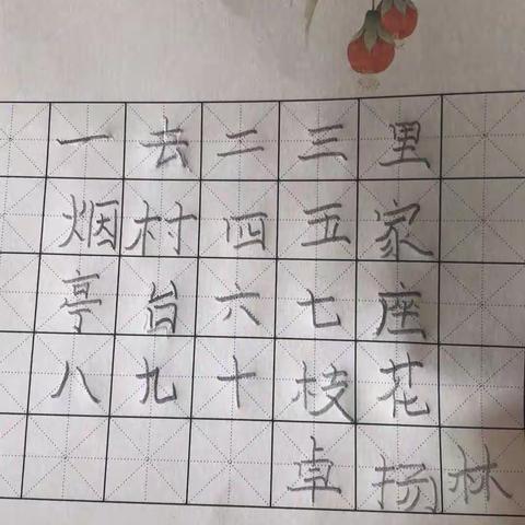 书法亲子活动课（6月23日奥宏教育）