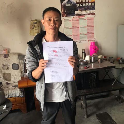 2019年10月扶贫图片（解宗成）