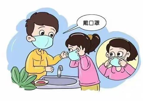 ​预防“德尔塔”，这些措施很重要——柳南区第七幼儿园防疫知识宣传