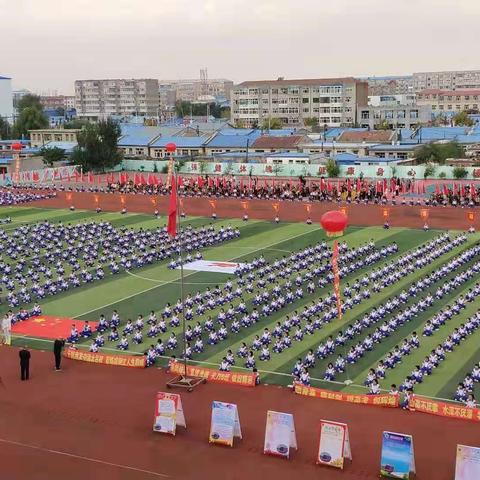 “不忘初心，与国同辉”——     林甸一中高三(3)班庆祝建国70周年暨2020高考誓师大会