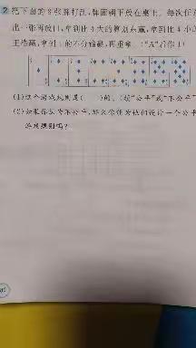 12月21日数学作业