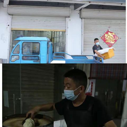 爱心商家表心意 包子豆浆暖人心