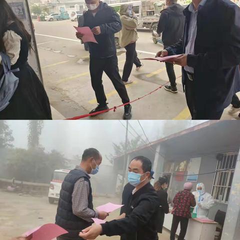 高庄镇：当“群众满意度宣传”遇上“全员核酸检测”