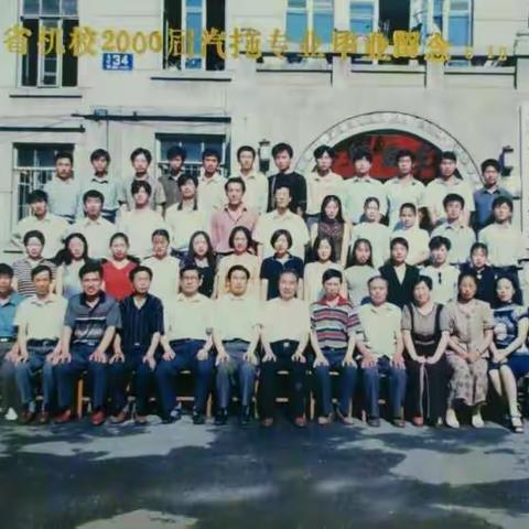 我们相识20年了！期待再一次相聚……