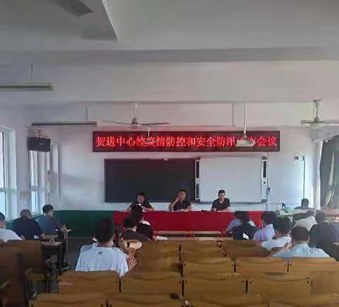 筑牢防疫防汛“双防线”，守护生命财产“两安全”