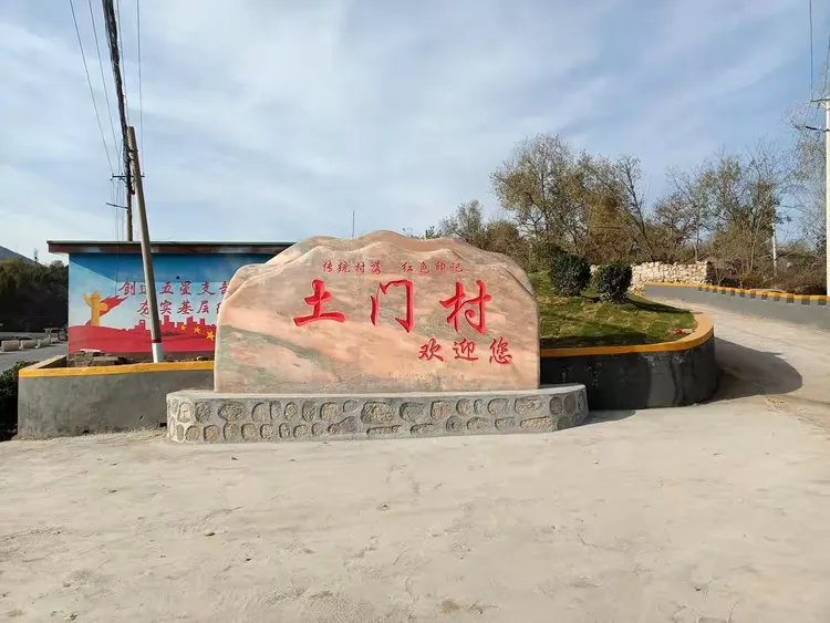 淇县庙口镇土门村彰显乡村振兴活力