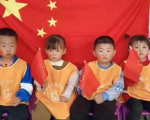 贝乐思幼儿园小班——欢庆国庆，童心飞扬