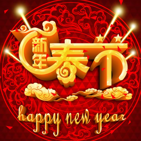 高平市老年書畵研究會