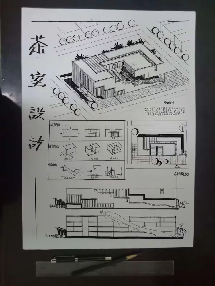 《建筑初步》景观1801班优秀作业