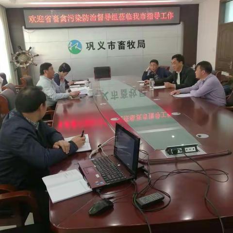 省督导组对我市畜禽养殖污染防治工作进行督导检查