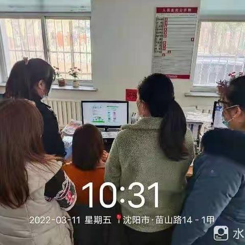 【皇姑创卫】三台子街道梅江东社区垃圾分类信息