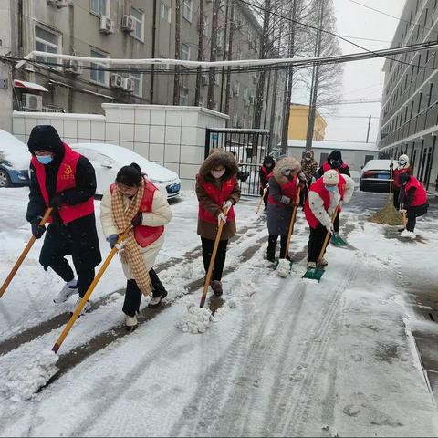 党建引领——翟庄街道纺织路社区开展“情暖寒冬·义务扫雪”活动