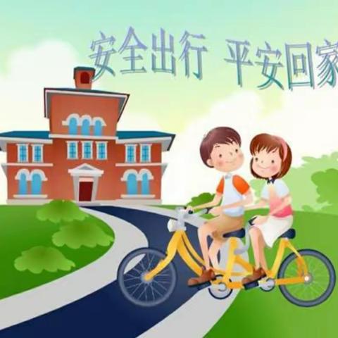 高占屯小学国庆节致家长一封信