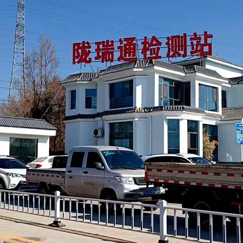 汽车检验，我们更专业！